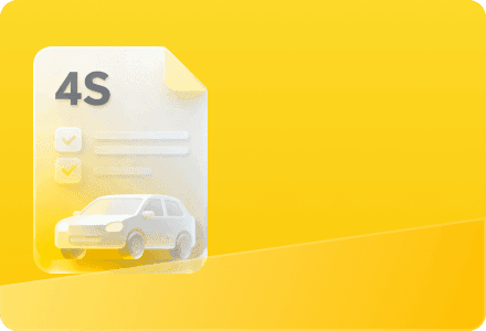 4s_maintenance_record